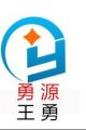 宁波市勇源机电科技有限公司