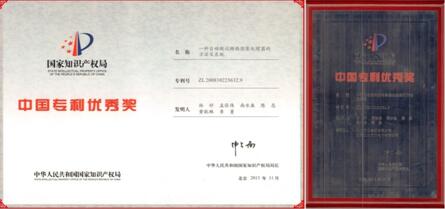QQ截图20160121103250.jpg