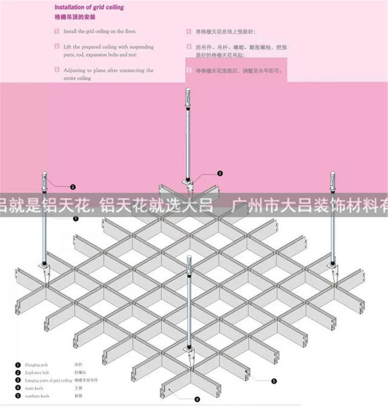 大吕天花铝格栅 (7).jpg